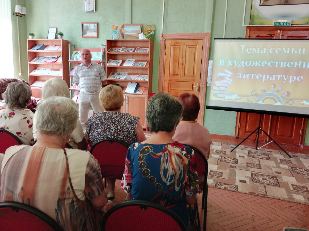 Тема семьи в художественных произведениях.