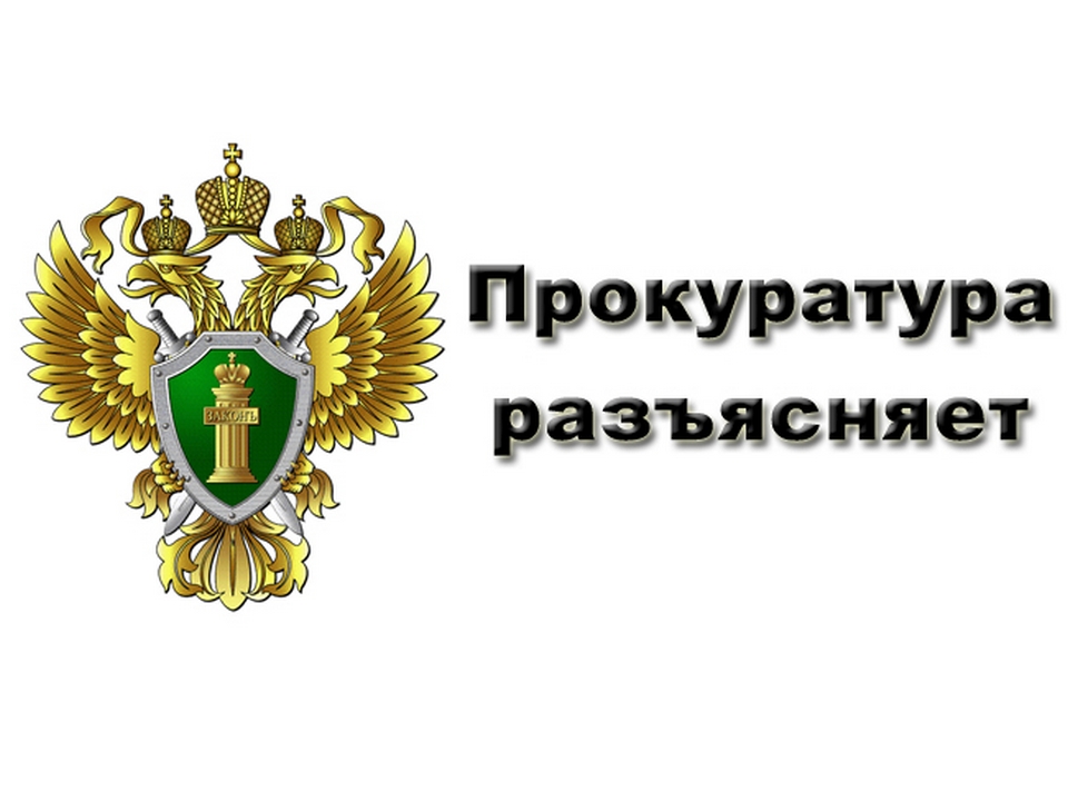 Статьи сотрудников Прокуратуры Обоянского района.