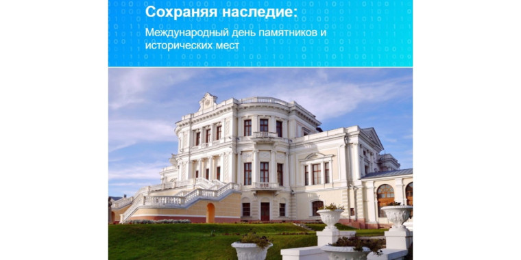 Информация Росреестра. Информация Росреестра.